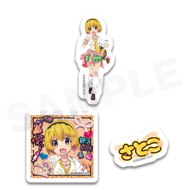 北条沙都子の画像