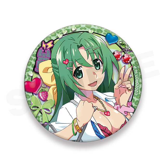 園崎詩音の画像