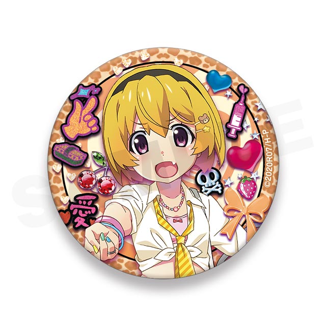 北条沙都子の画像