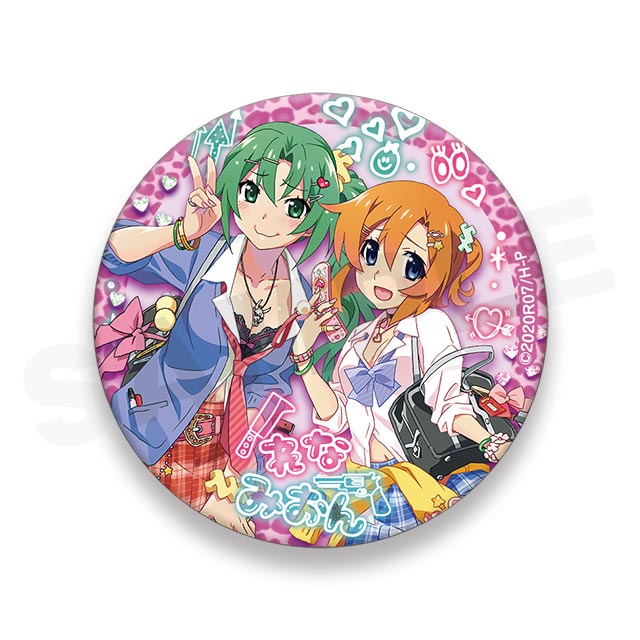 レナ＆魅音の画像