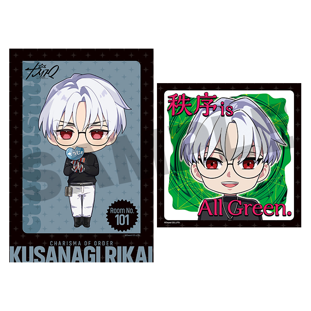 草薙 理解の画像