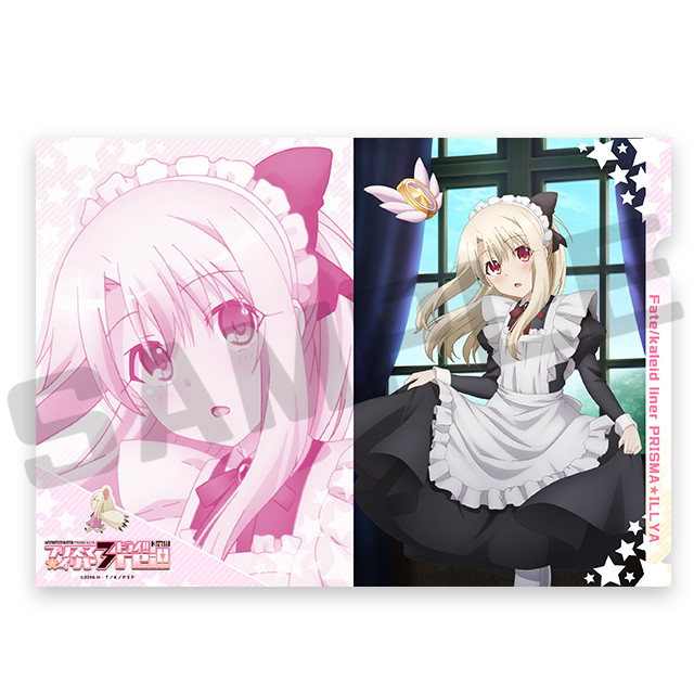 エーデルフェルト家メイド服の画像