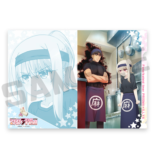 ラーメン屋アルバイトの画像