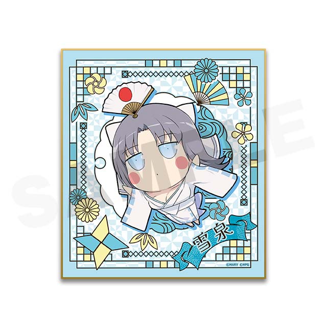 プニミニ雪泉の画像