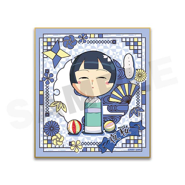 プニミニ夜桜の画像