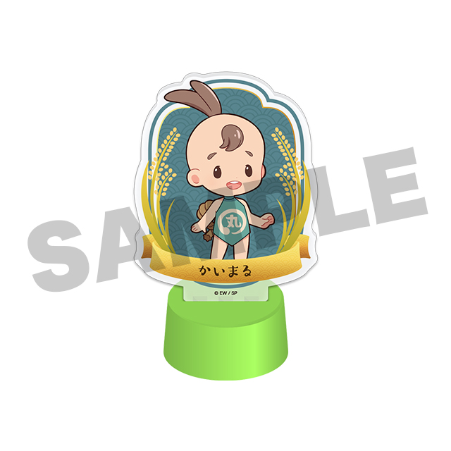 かいまるの画像