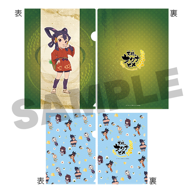 サクナヒメBの画像