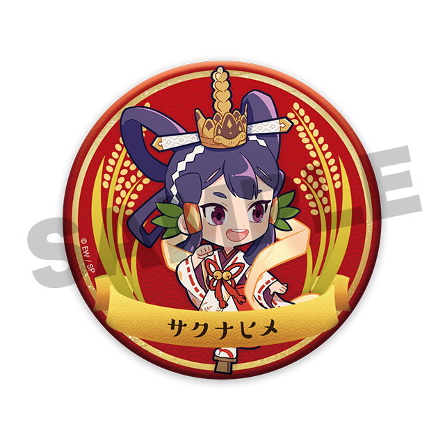 サクナヒメ(ミニ)の画像