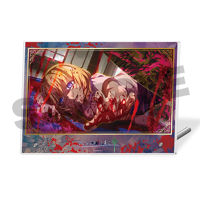 北条沙都子2の画像