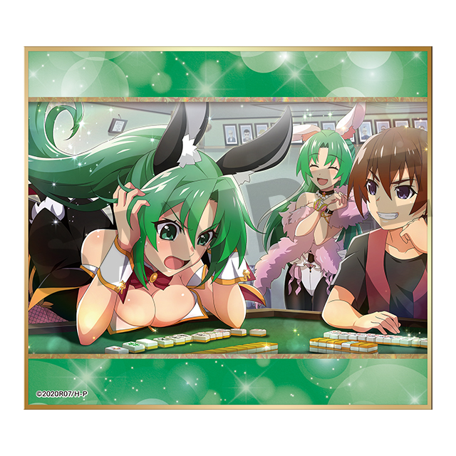 園崎魅音の画像