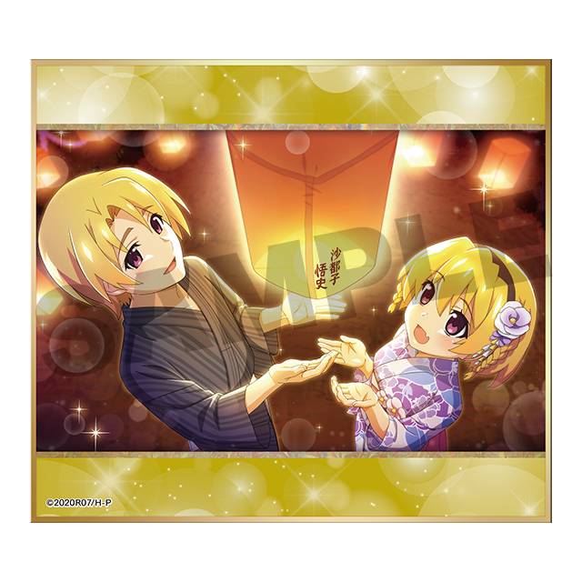 北条悟史の画像