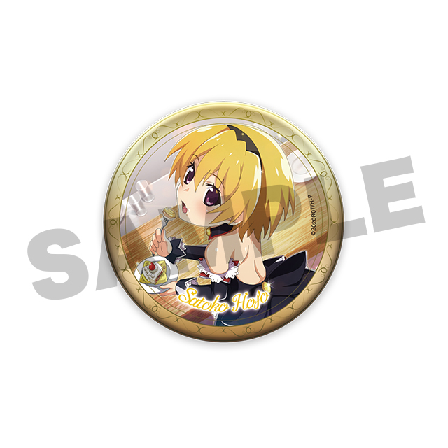 北条沙都子の画像