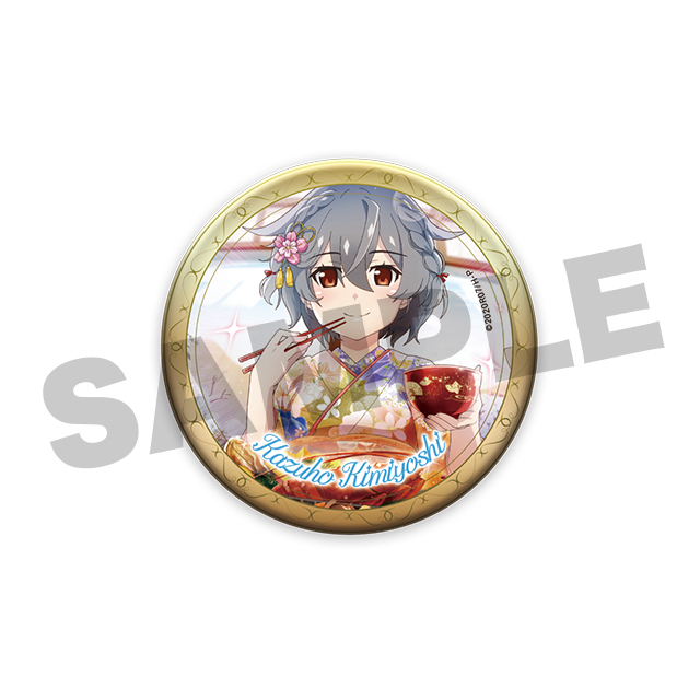 公由一穂の画像