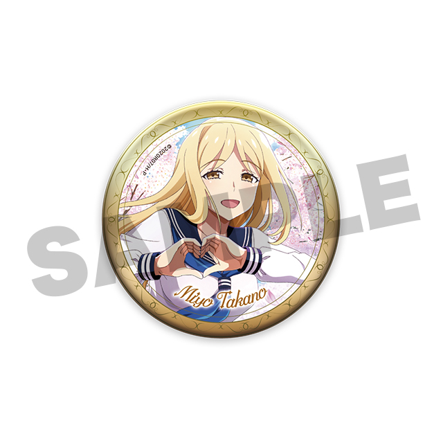 鷹野三四の画像