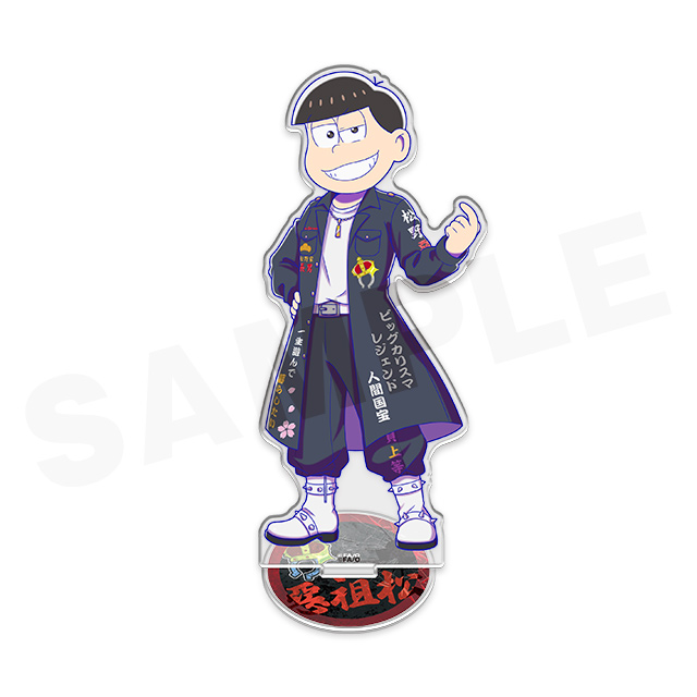 おそ松さんのWEBくじ 第25弾『夜露死苦似威徒カチコミロード』トド松 全セット おそ松さんのWEBくじ第25弾『夜露死苦似威徒カチコミロード