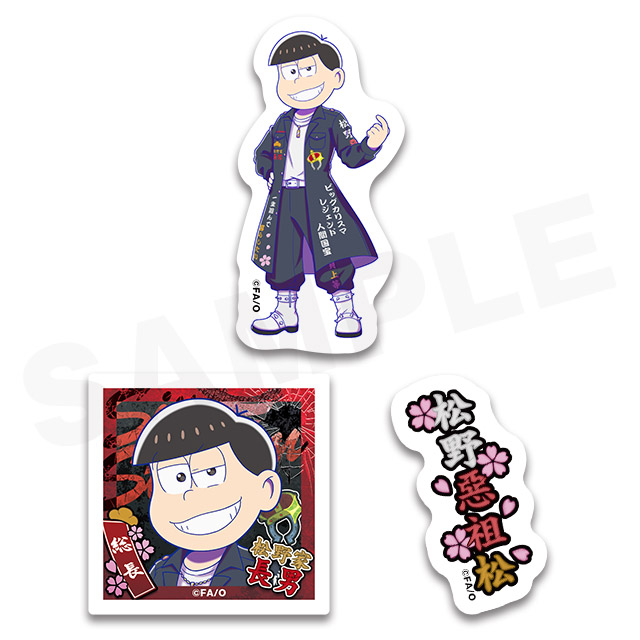 おそ松さん　webくじ第25弾　カチコミロード　アクリルカード　一松 おそ松さんのWEBくじ第25弾『夜露死苦似威徒カチコミロード