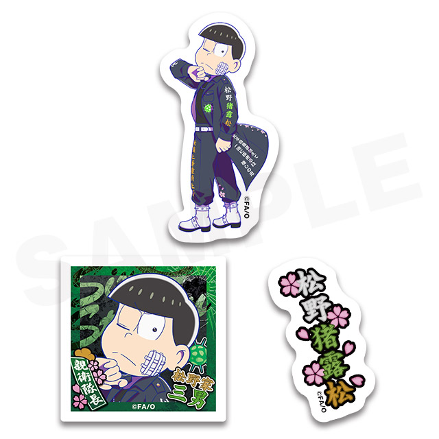 チョロ松の画像