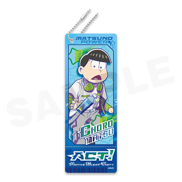 チョロ松の画像