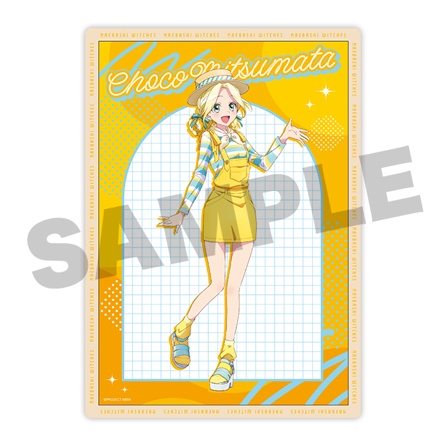 三俣 チョコの画像