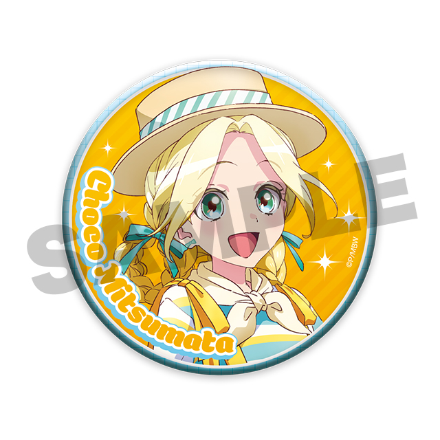 三俣 チョコ(A)の画像