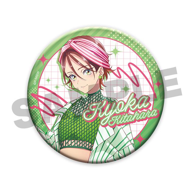 北原 キョウカ(B)の画像