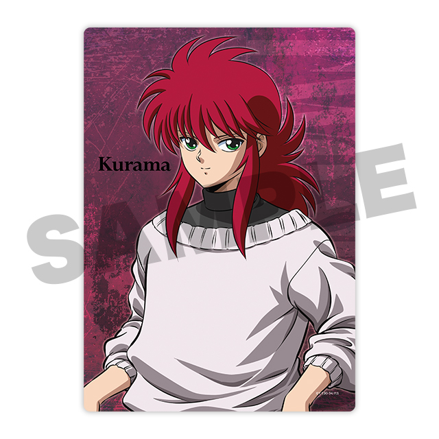 蔵馬(現在)の画像