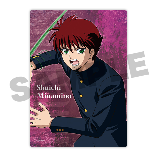 南野秀一(過去)の画像