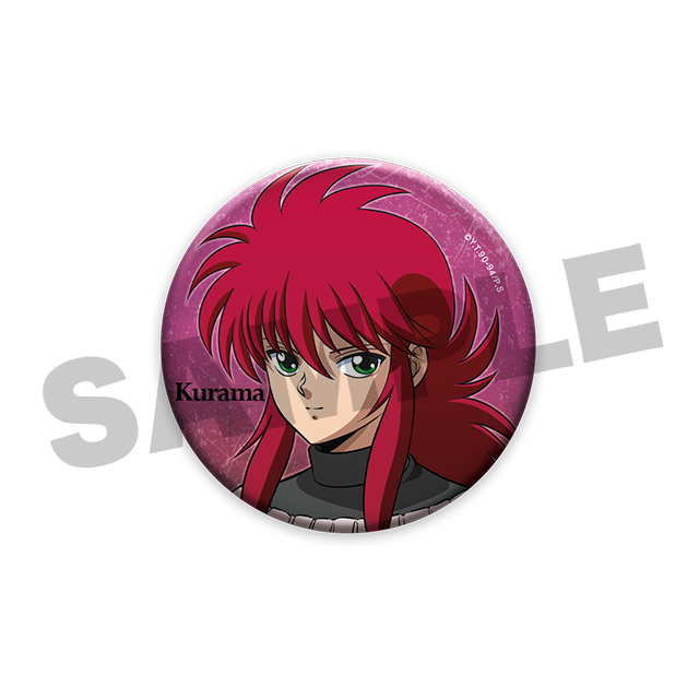 蔵馬(現在)の画像