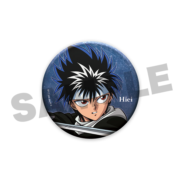 飛影(過去)の画像