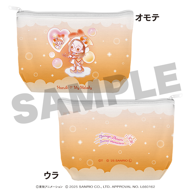 はづき♡マイメロディの画像