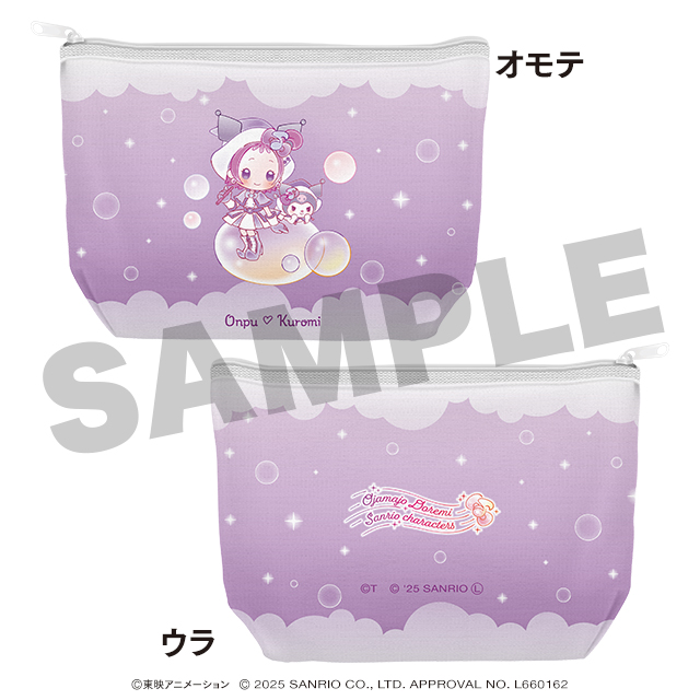 おんぷ♡クロミの画像