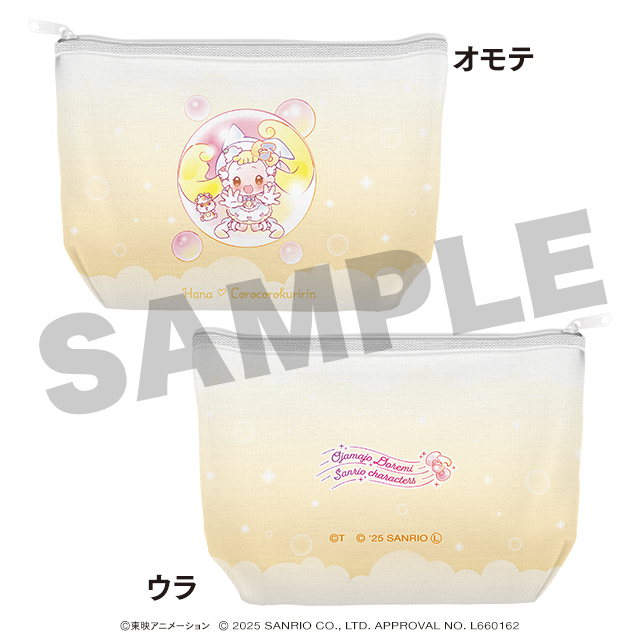 ハナ♡コロコロクリリンの画像