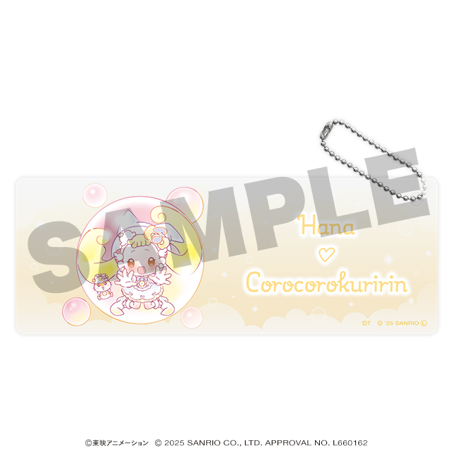 ハナ♡コロコロクリリンの画像