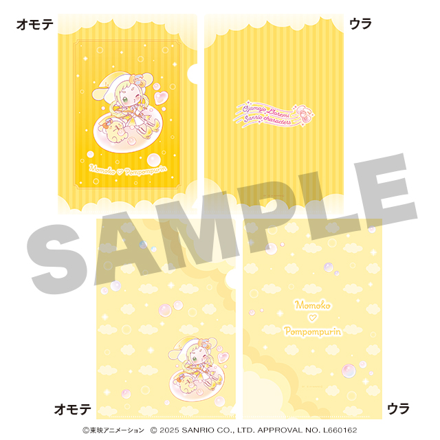 ももこ♡ポムポムプリンの画像