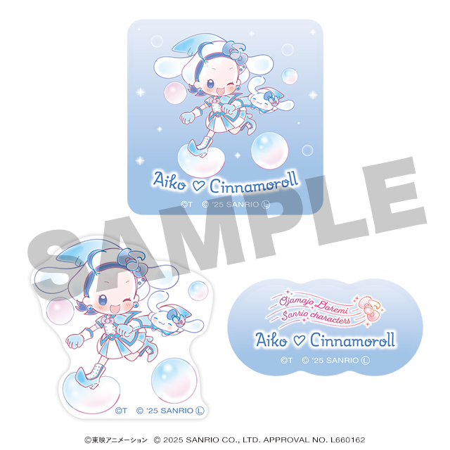 あいこ♡シナモロールの画像