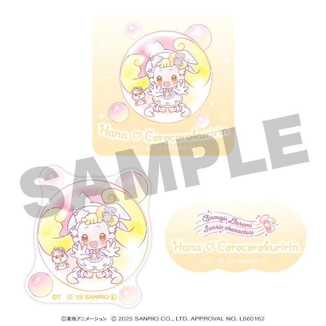 ハナ♡コロコロクリリンの画像