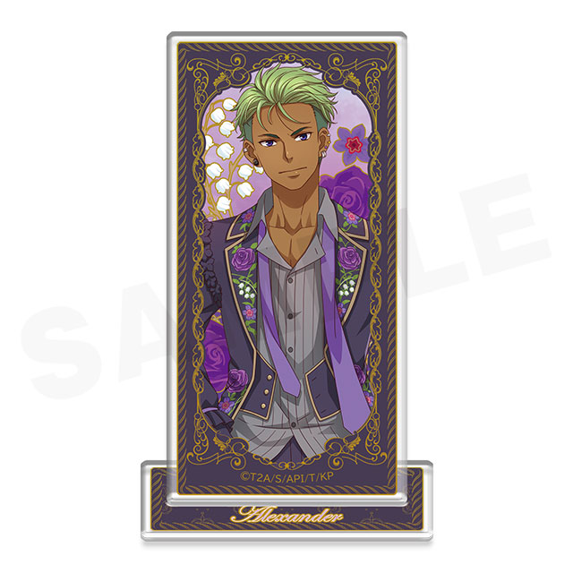 アレクサンダーの画像