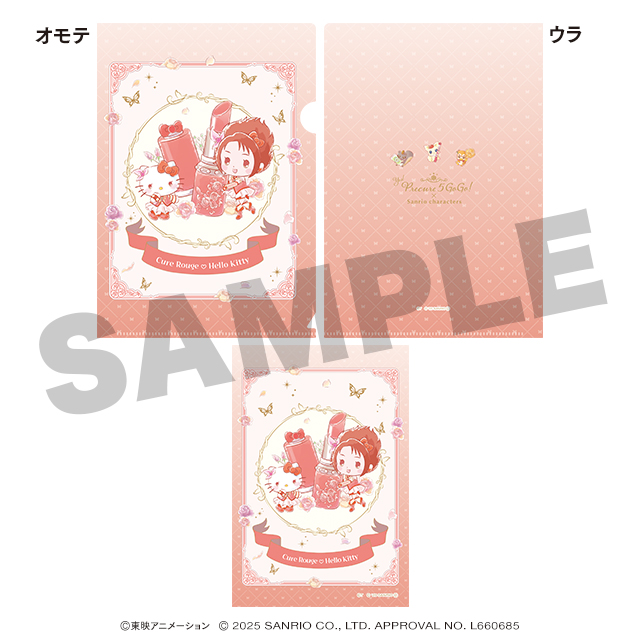 キュアルージュ♡ハローキティの画像