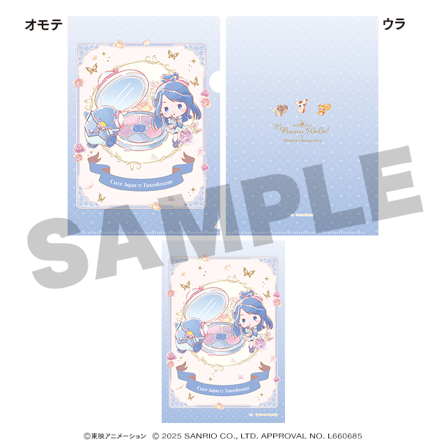 キュアアクア♡タキシードサムの画像