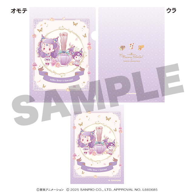 ミルキィローズ♡クロミの画像