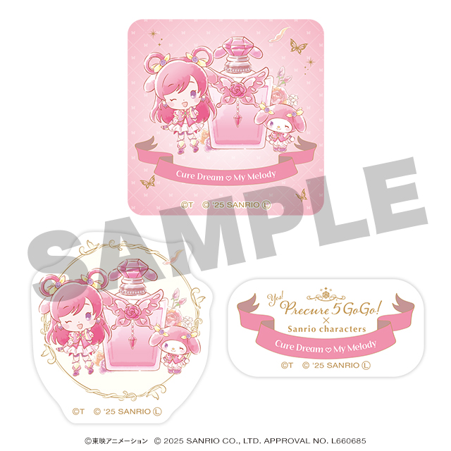 プリキュア5 サンリオコラボ Webくじ 27点セット Yes！プリキュア5GoGo！×サンリオキャラクターズ WEBくじ | WEBくじ