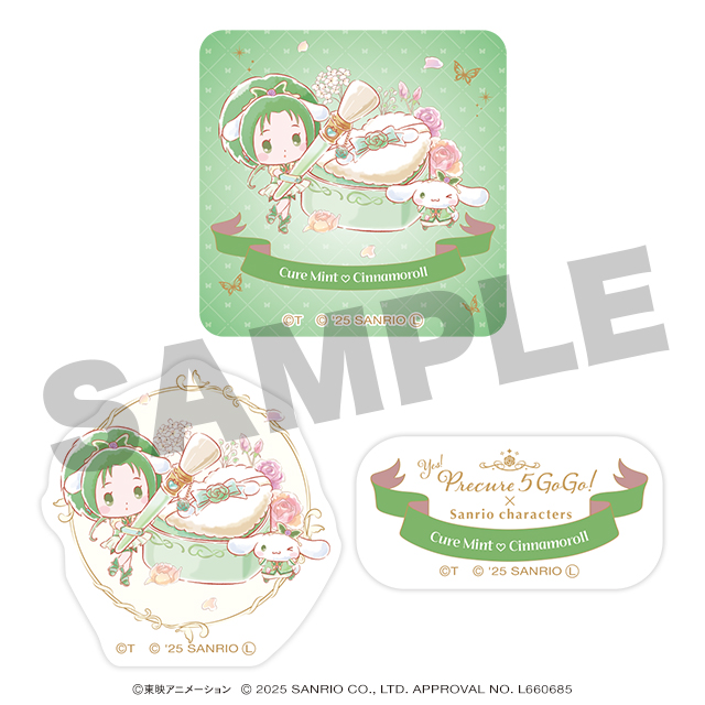 キュアミント♡シナモロールの画像