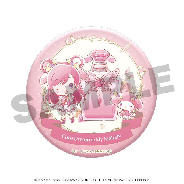 Yes！プリキュア5GoGo！×サンリオキャラクターズ WEBくじ | WEBくじ