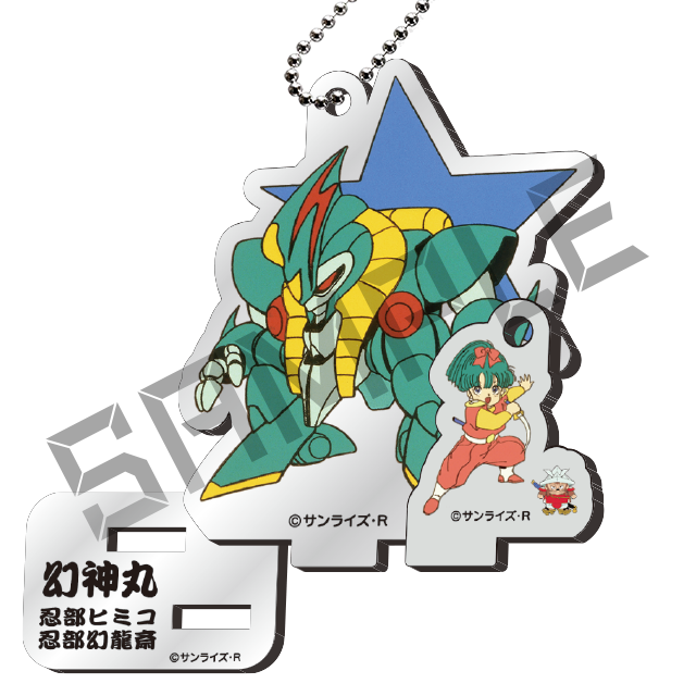 幻神丸＆忍部幻龍斎・忍部ヒミコの画像