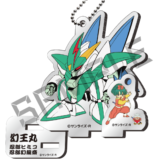 幻王丸＆忍部幻龍斎・忍部ヒミコの画像