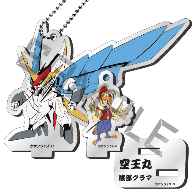 空王丸＆渡部クラマの画像