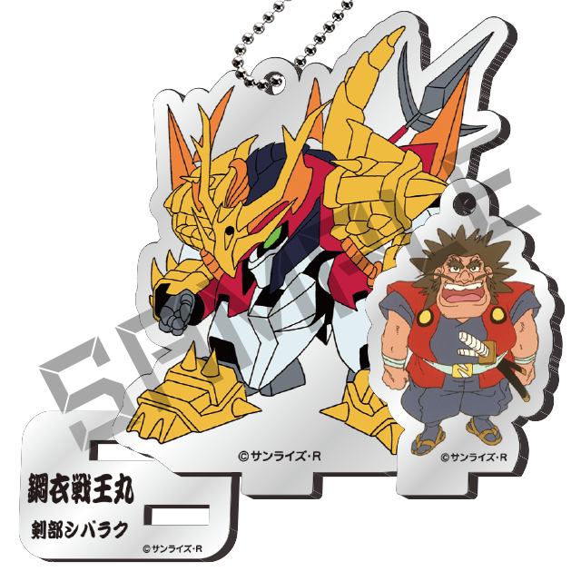 鋼衣戦王丸＆剣部シバラクの画像