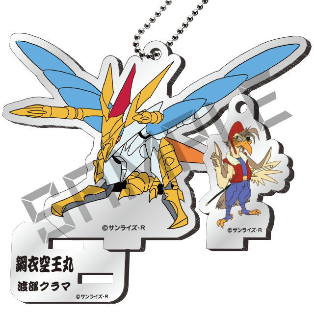 鋼衣空王丸＆渡部クラマの画像