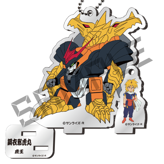 鋼衣邪虎丸＆虎王の画像