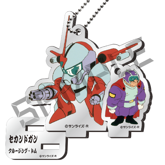 セカンドガン＆クルージング・トムの画像